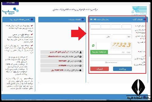 ثبت نام دوره مدیریت پروژه سازمان مدیریت صنعتی